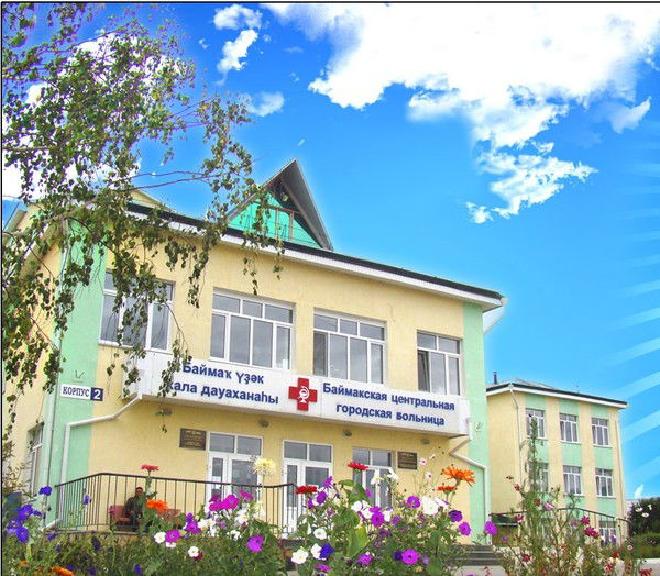 Горбольница Баймак