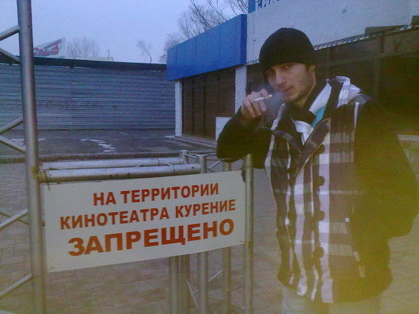 Ибрагим Курбонов