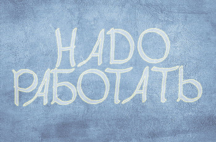 Наталья *****