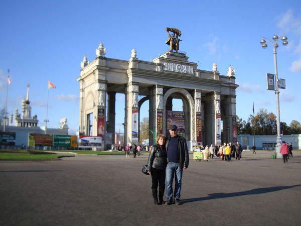 Велигура Наталья