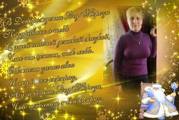 Ольга Алехина