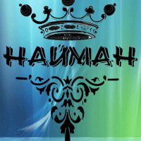 Диас Джанкелдиев