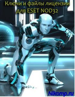 Город Солнца