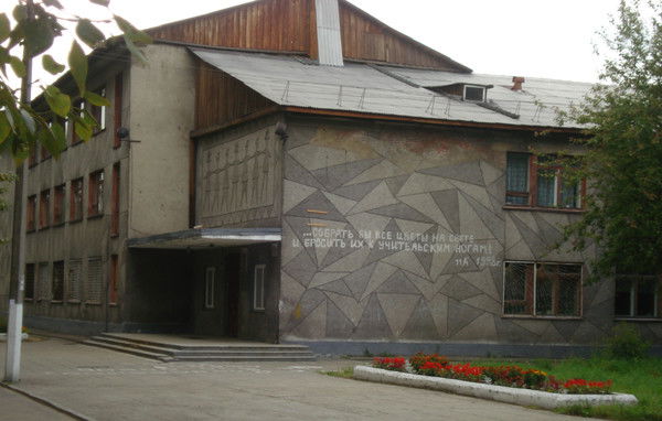 Сош № 6 Мкоу Шр