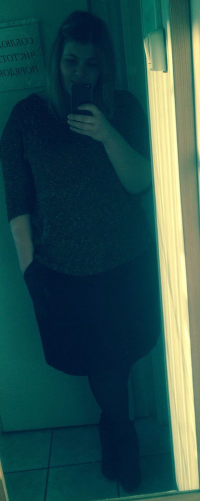 Алёна Раевская