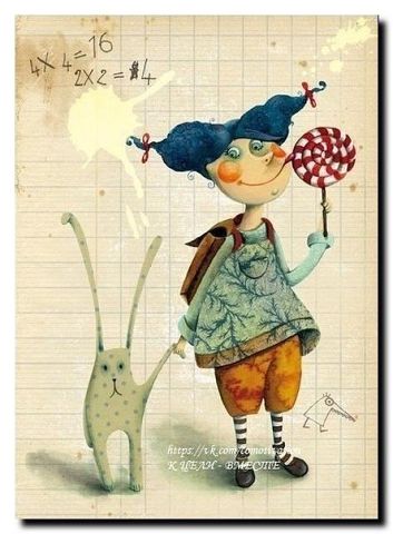 Галина Абрамова