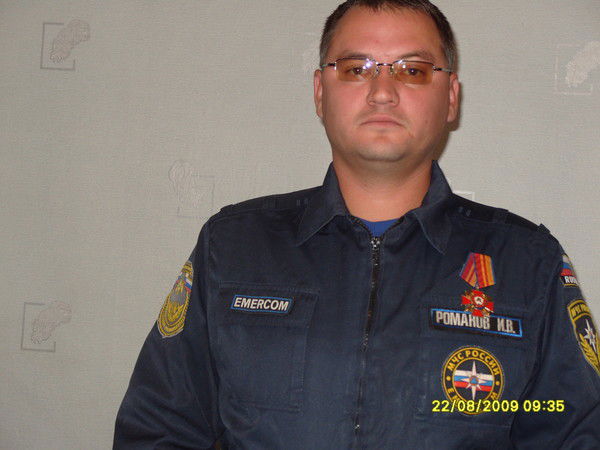 Иван Романов