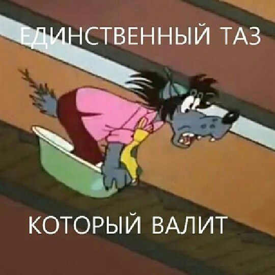 Виктор Фролов