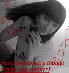 (((Ты Меня Не Стоишь)))