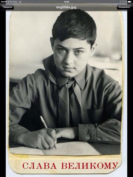 Григорий Загайлин