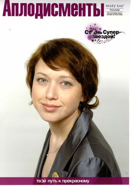 Олеся Насибулина