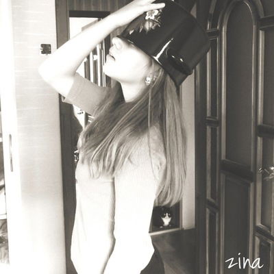 Зинаида Упоротая