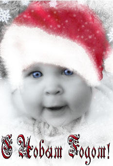 Евгений Малофейкин