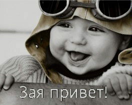 Эрнeс Мaнгушeв