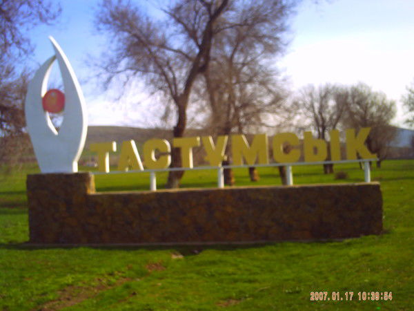 Кайрат Сарсембаев