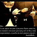 Азамат ..............