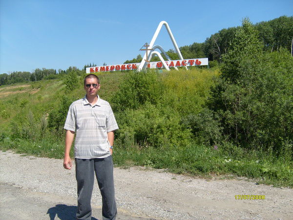 Денис Земченков