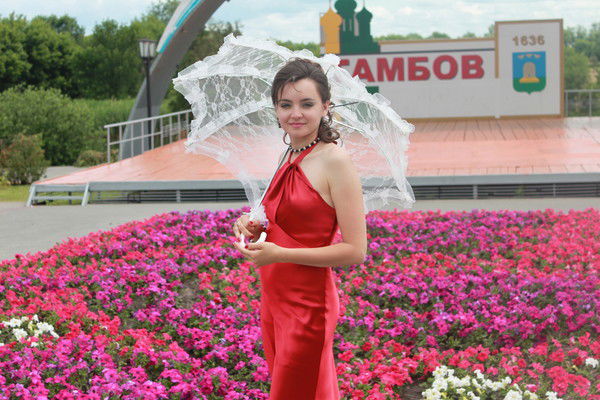 Люда Маслова