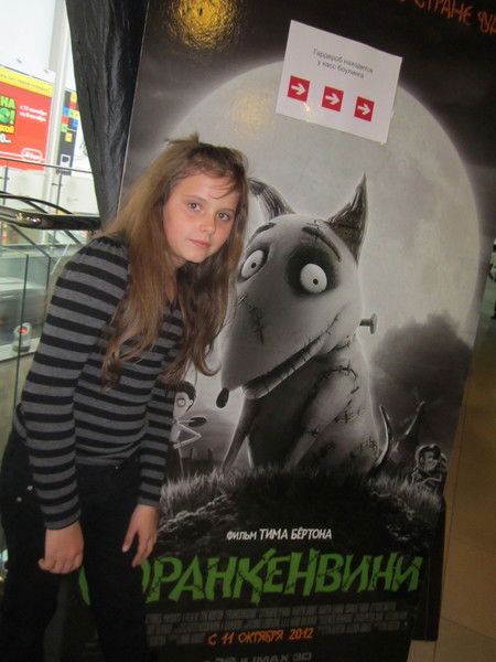 Юлия Филипкова