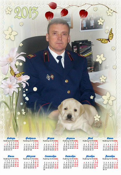 Андрей Давыдов