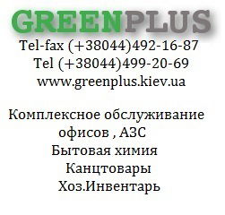 Игорь Гринчук