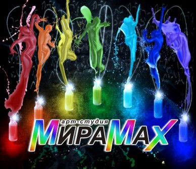 Miramax Reklamnoe Agenstvo