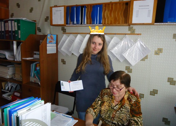 Девочка С Севера