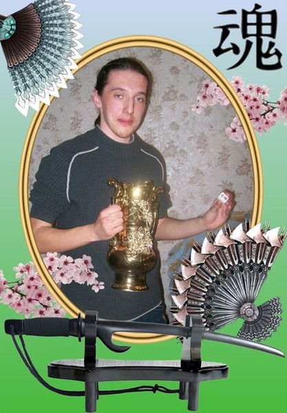 Денис Ефремов