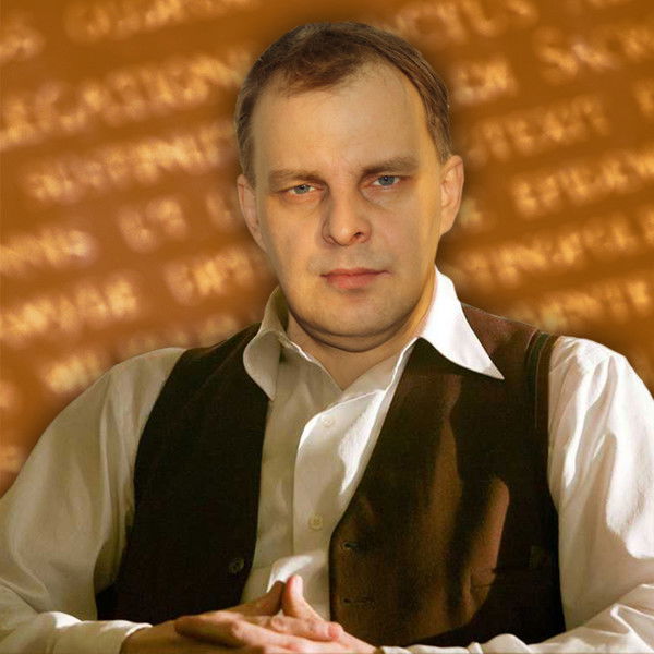 Николай Вeсeлов