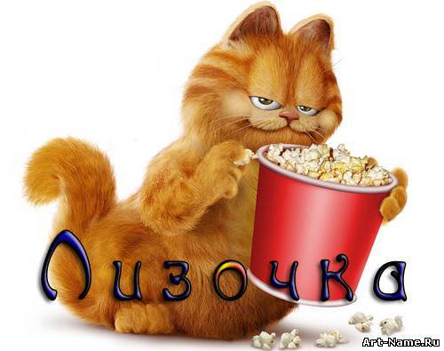 Елизавета Сатянова