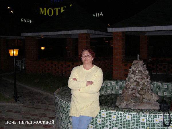 Наташа Коновалова