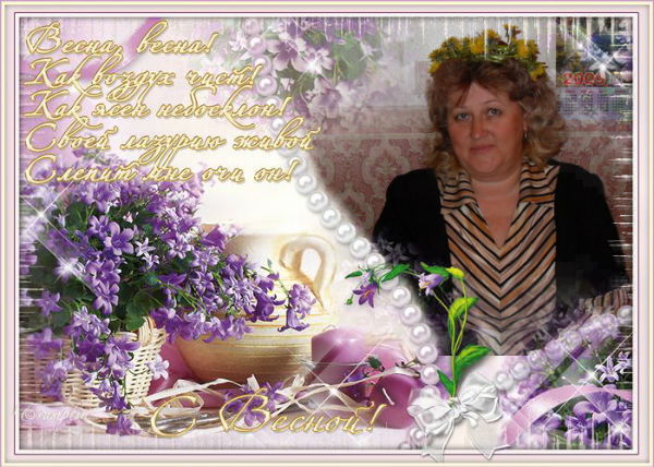 Галина Титова