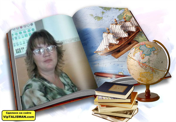 Людмила Чижова