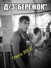 Артем Княгин