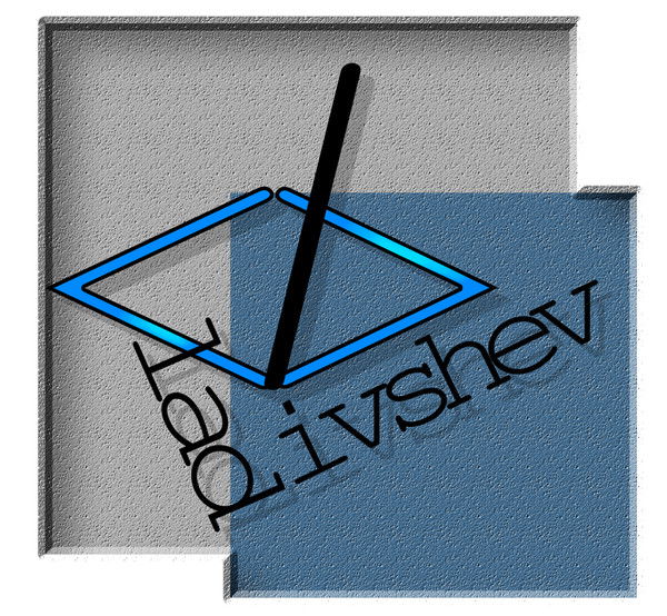 Влад Бывшев