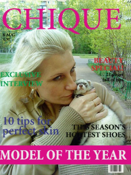 Ирина Ефремова