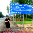 Тарас Мельничук