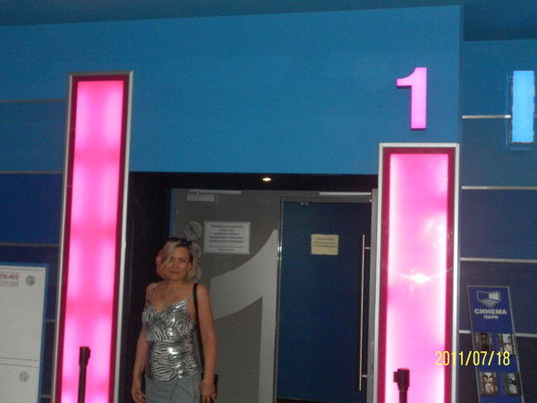 Инна Резкова