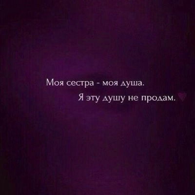 Даринка Березовская