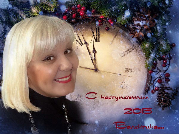 Валентина Соломатина