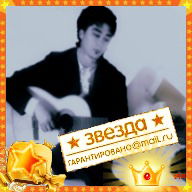 Aysher * Grand Magic,guitarro*