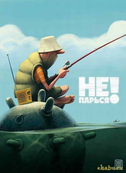 Иван Иванидзе