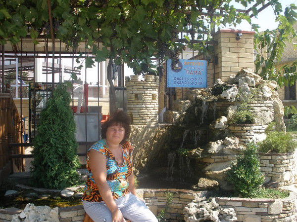 Татьяна Кондрачук(Базунова)