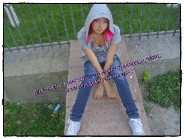 Карина Наумова