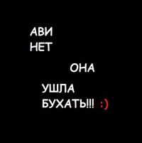 Вадік Олексюк