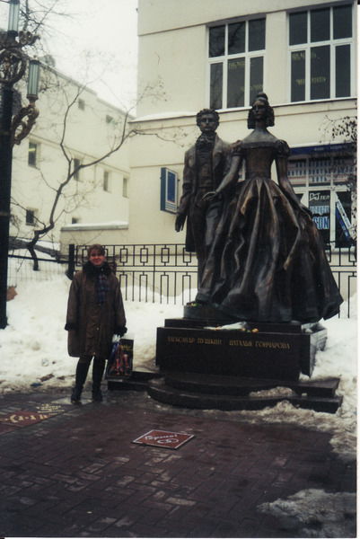 Лена Пастухова