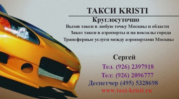 Ольга Парфентьева