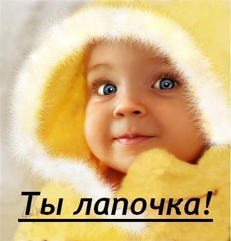 Арайлым Мухамеджанова