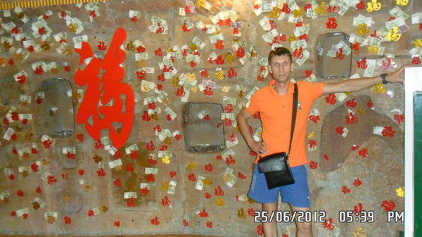 Максим Хитряков