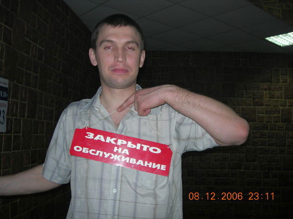 Роман Чернышев